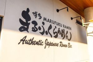 Marafuku-Ramen-17